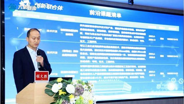 首批5000萬(wàn)注入<strong></p>
<p>高性能磁鐵
</strong>！高性能醫(yī)療器械創(chuàng)新大會(huì)在鄭州召開(kāi):高性能磁鐵
